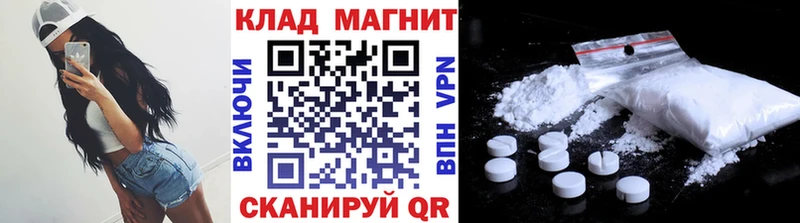 Купить наркоту Голицыно АМФ Гашиш Галлюциногенные грибы KRAKEN Марихуана COCAIN