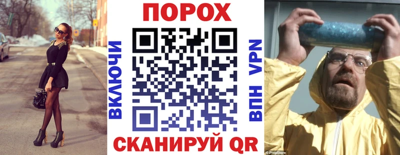 ОМГ ОМГ вход  магазин    Голицыно  Amphetamine Розовый 