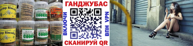 Печенье с ТГК конопля  MEGA как зайти  Голицыно 