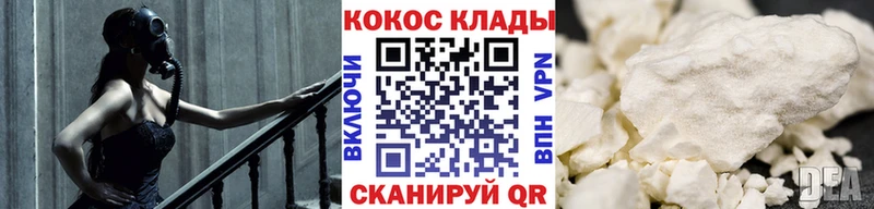 COCAIN Боливия  закладка  Голицыно 