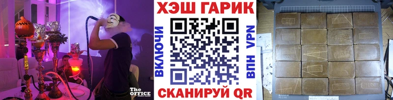 ГАШИШ hashish  Голицыно 