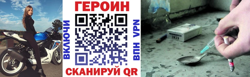 гидра ССЫЛКА  где можно купить наркотик  Голицыно  ГЕРОИН гречка 
