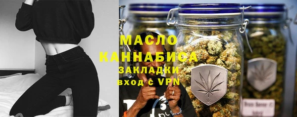 бутират Арсеньев