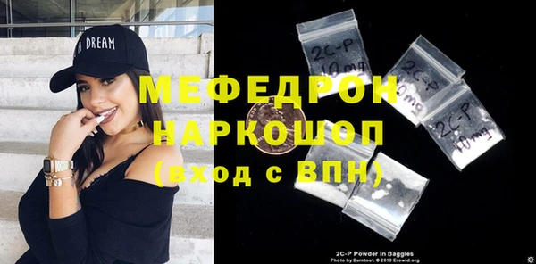 бутират Арсеньев