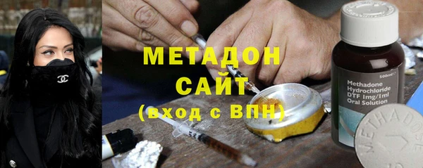 бутират Арсеньев