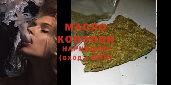 метамфетамин Аркадак