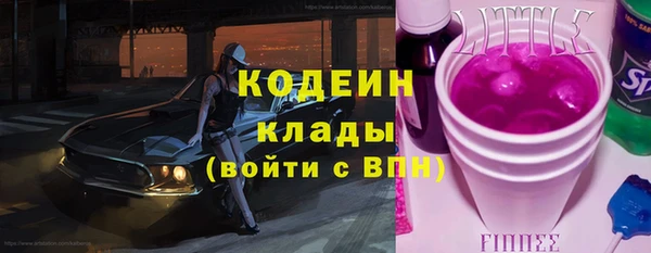 метамфетамин Аркадак