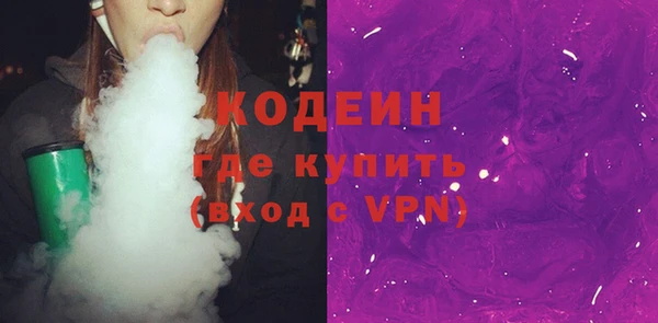 бутират Арсеньев