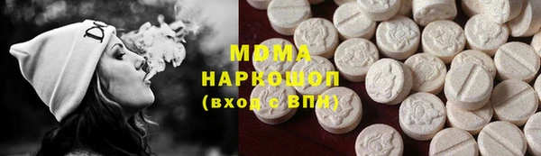 метамфетамин Аркадак