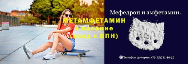 метамфетамин Аркадак
