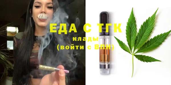 метамфетамин Аркадак