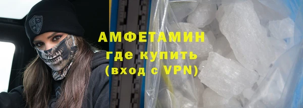 метамфетамин Аркадак