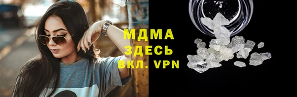 бутират Арсеньев