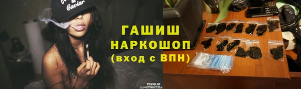 бутират Арсеньев