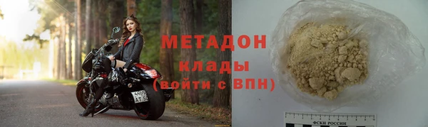метамфетамин Аркадак