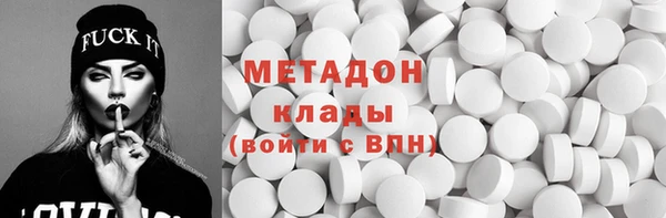 бутират Арсеньев