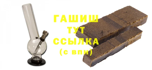 метамфетамин Аркадак