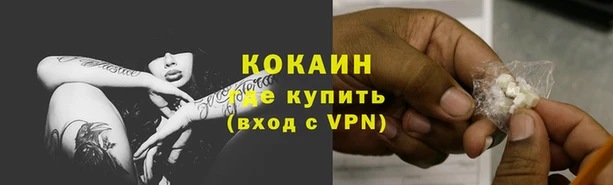 каннабис Армянск