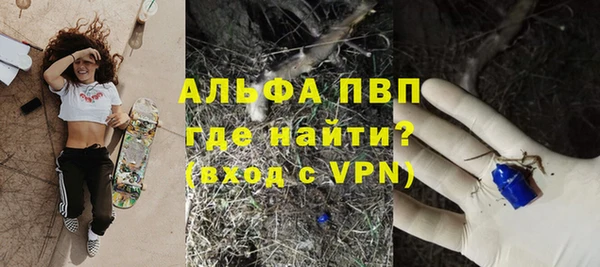 бутират Арсеньев