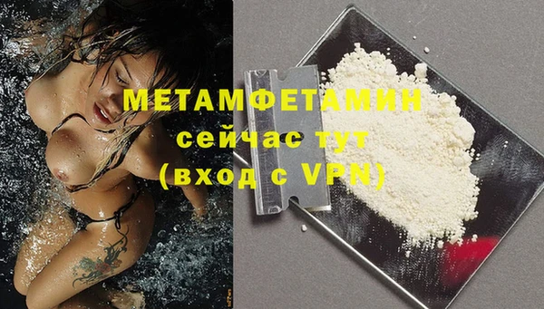 метамфетамин Аркадак