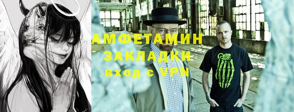 бутират Арсеньев