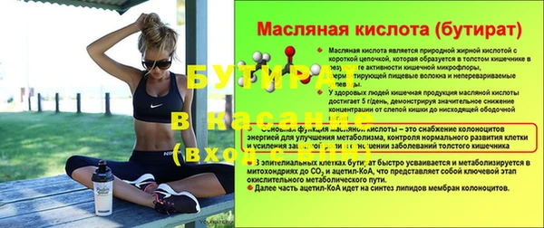 метамфетамин Аркадак