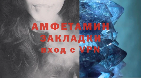 бутират Арсеньев