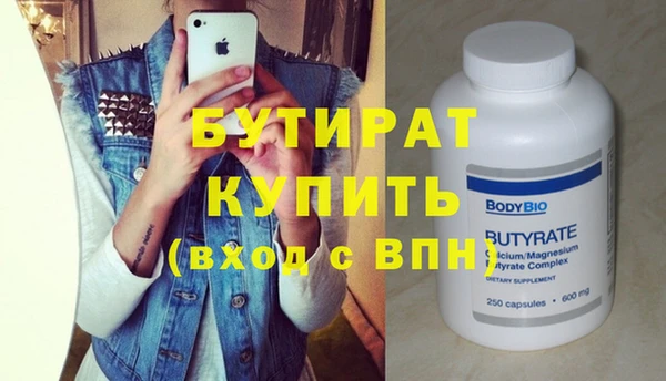 метамфетамин Аркадак