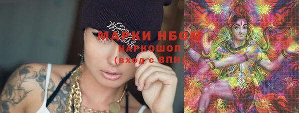 метамфетамин Аркадак