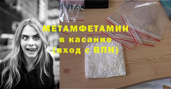 метамфетамин Аркадак