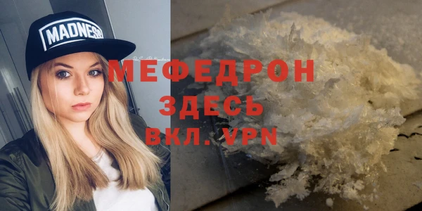 метамфетамин Аркадак