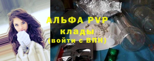 бутират Арсеньев
