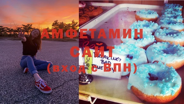 метамфетамин Аркадак