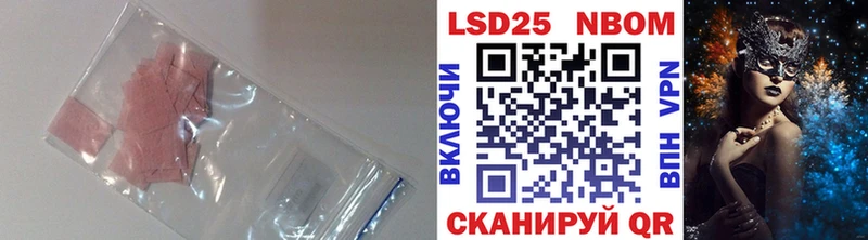 сайты даркнета официальный сайт  Голицыно  LSD-25 экстази кислота 