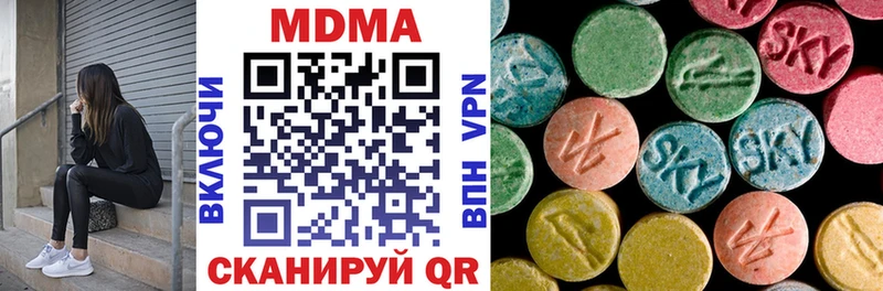 MDMA Molly  Голицыно 