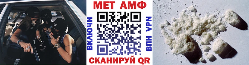 Метамфетамин винт  Голицыно 