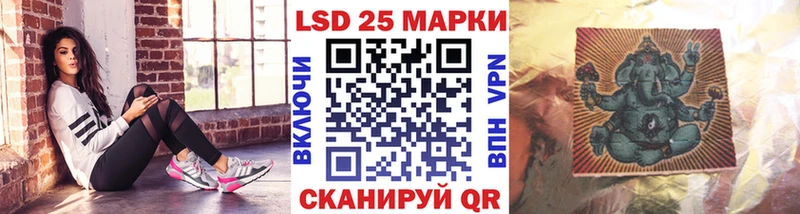 Марки NBOMe 1,8мг  Голицыно 