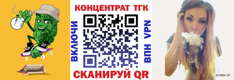 ТГК THC oil  как найти закладки  Голицыно 