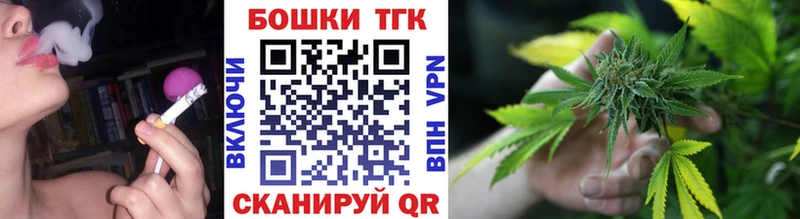 KRAKEN зеркало Голицыно Бошки Шишки марихуана